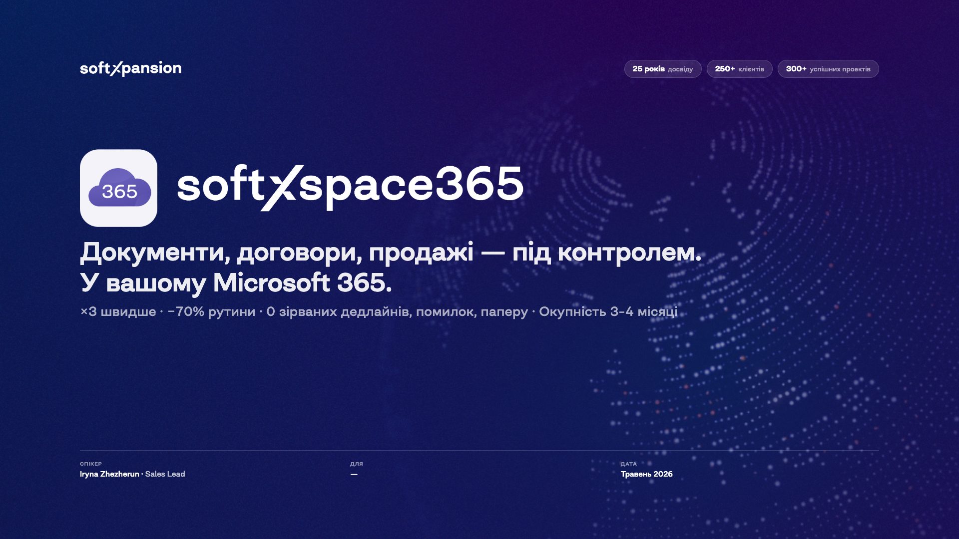 softXspace 365 · Product Deck